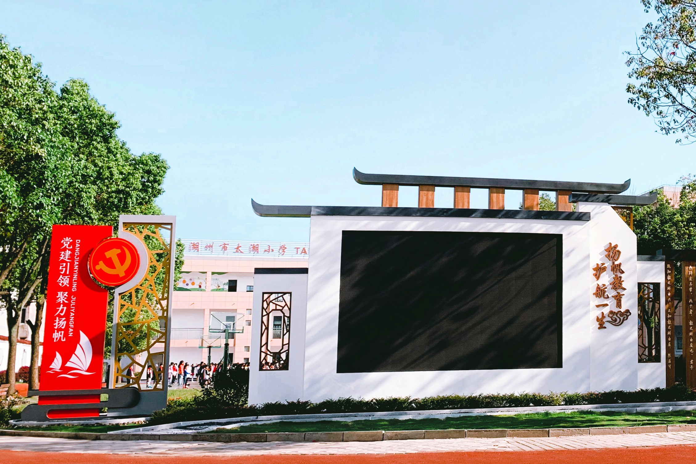 太湖小学户外景观
