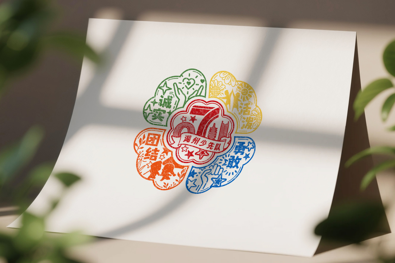 团市委少代会文创印章