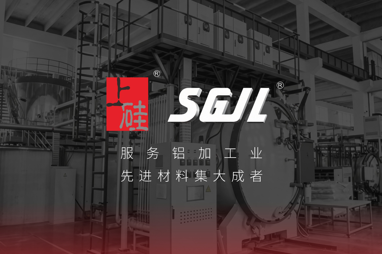 浙江上硅聚力特材科技展会布展