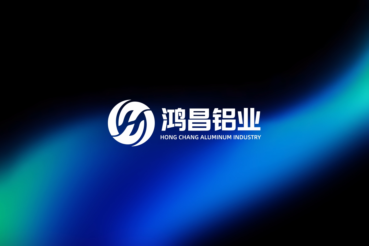 浙江鸿昌铝业品牌视觉识别系统